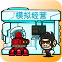 星际老板手游汉化版