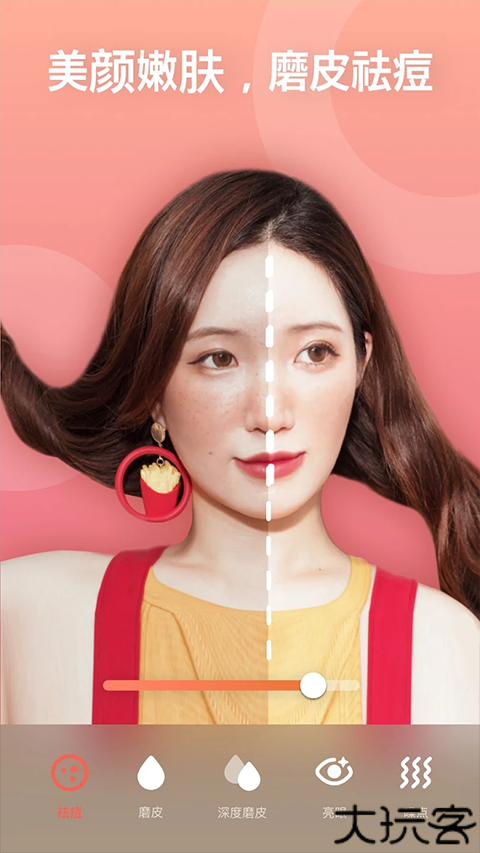 Peachy美颜神器软件