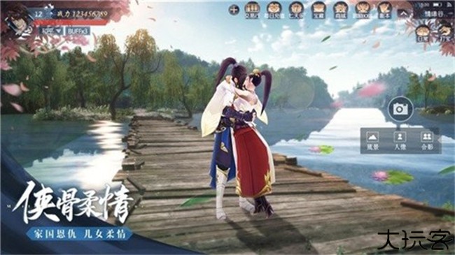 大唐长歌游戏rpg