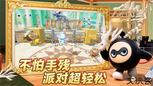 蛋仔派对小米版