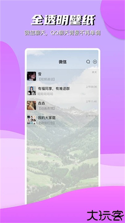 青云壁纸手机壁纸