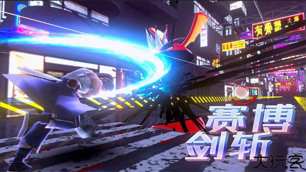 赛博剑斩手游