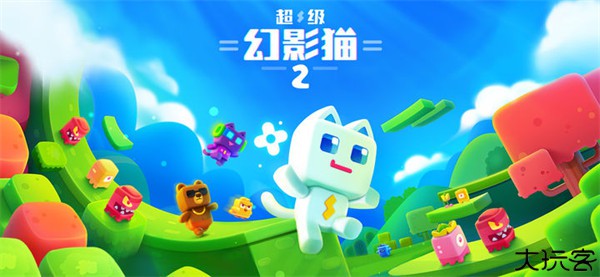 超级幻影猫2安卓