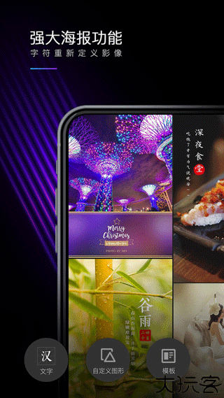MIX滤镜大师手机版