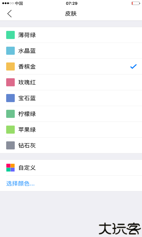 小明计算器安卓版