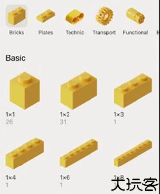 brickit乐高软件