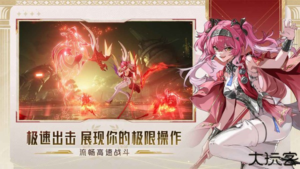 鸣潮手游安卓版