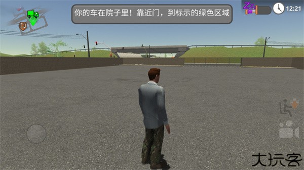 公路司机手机版