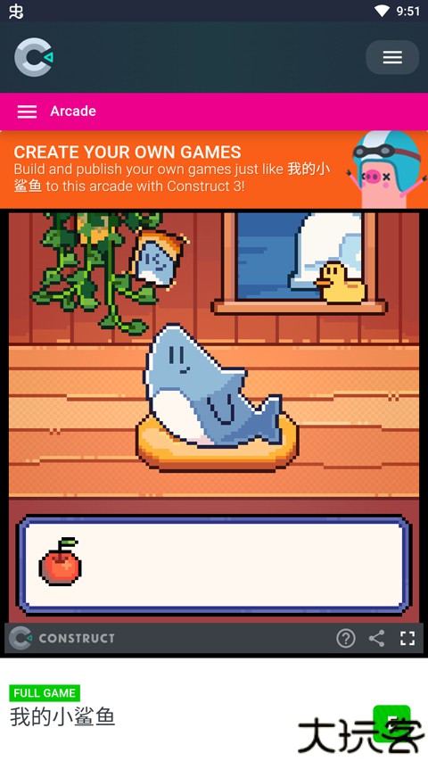 我的小鲨鱼养成游戏