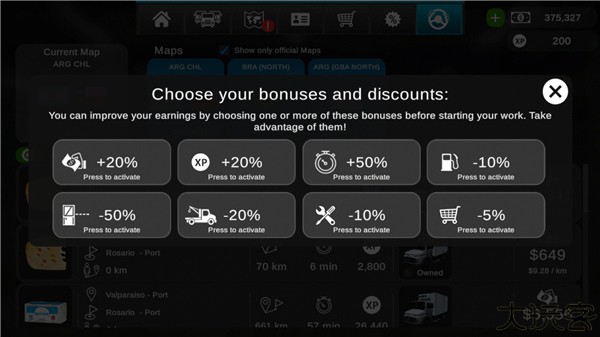 大卡车模拟器2汉化版