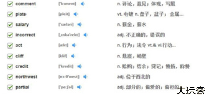 简单学单词手机版