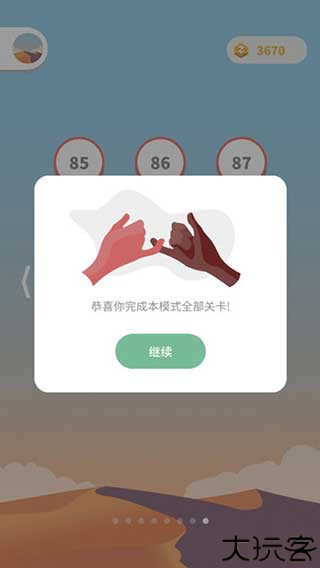 砰砰工作室点线交织