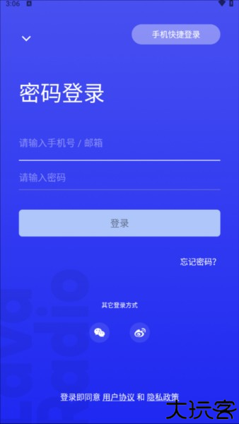 LavaRadio图片5