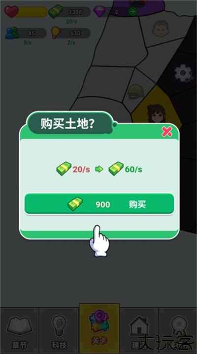 漂亮的反击中文手机版