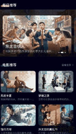 蓝莓视频app