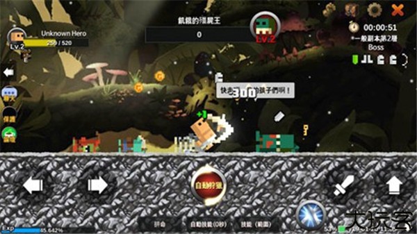 无名英雄手机版