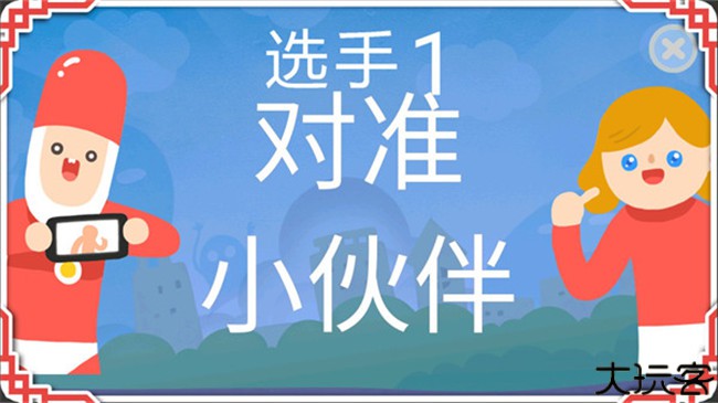 疯狂来往安卓版