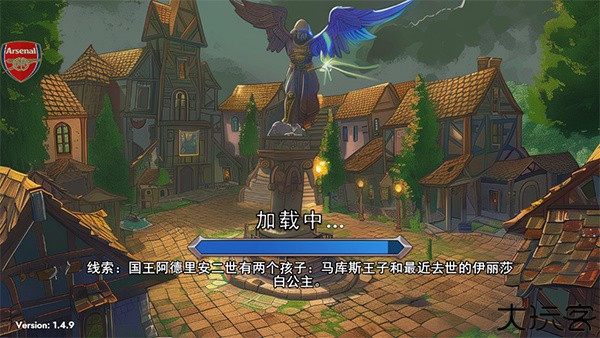 不朽王子游戏中文版