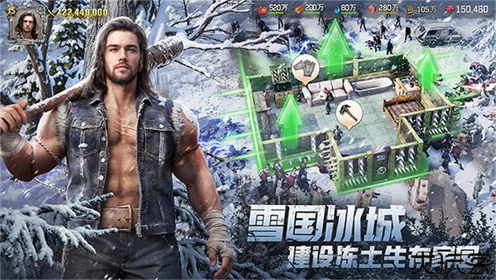 荒野迷城生存手游