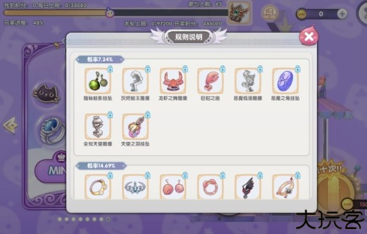 仙境传说新启航官方版