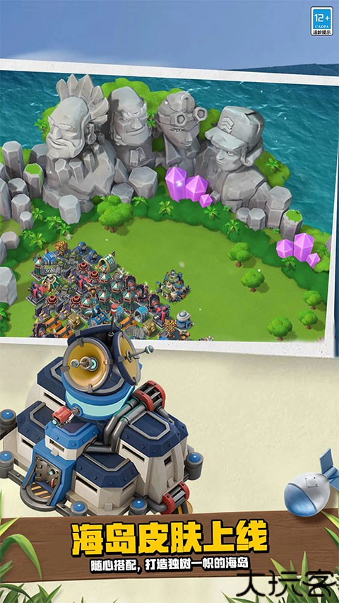 海岛奇兵昆仑版