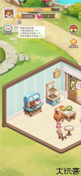 创意甜品屋官方版游戏图片16