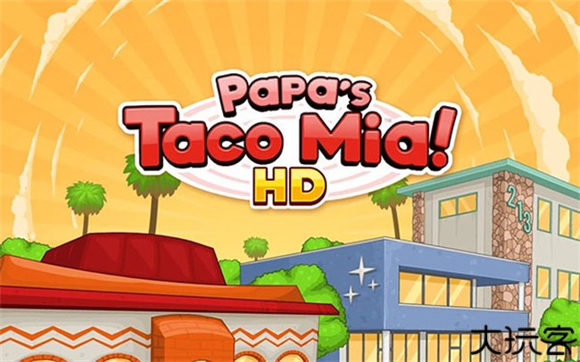 老爹墨西哥塔可饼店togo中文版