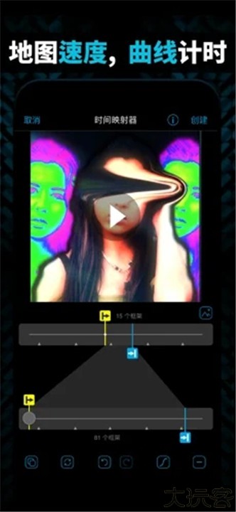 Videostar视频剪辑软件