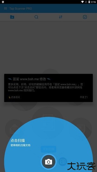 使用说明1