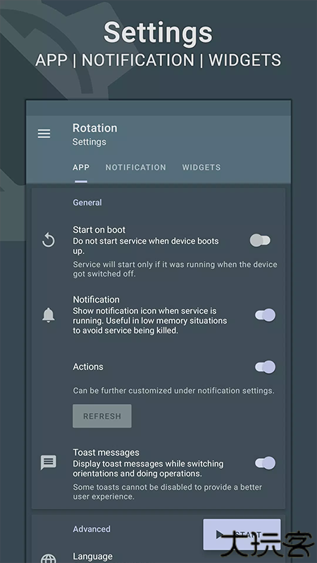 rotation屏幕旋转器