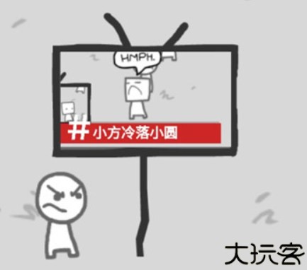 制造新闻模拟器汉化版