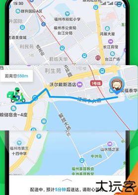 朴朴买菜超市