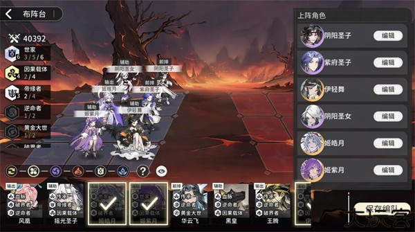 遮天凡尘一叶安卓版
