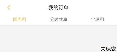 神州租车怎么续租