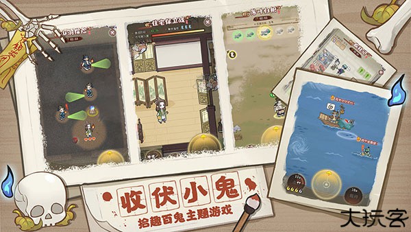 解忧小村落安卓版