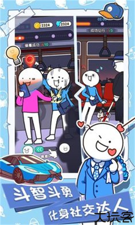 小蓝的打工日常手机版