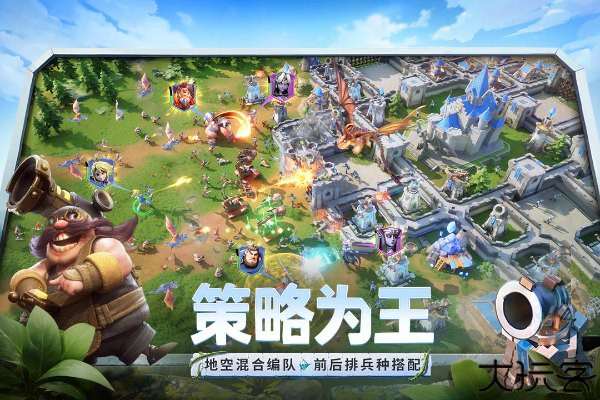 Dragon Fighter下载