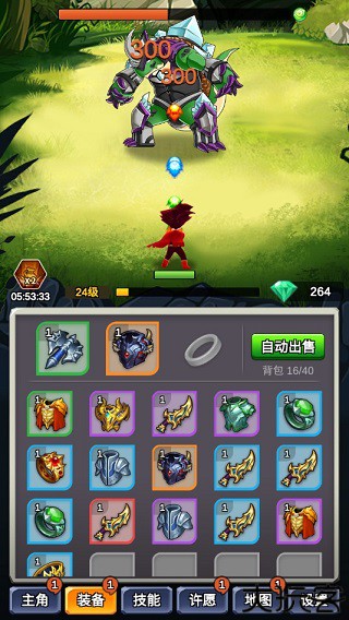 最终幻想维度汉化版