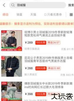 惠购网线上商城