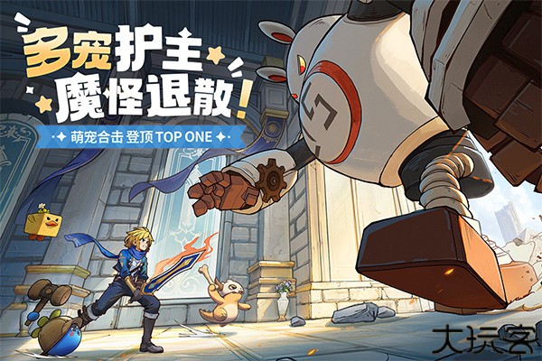 龙骑士学园原核