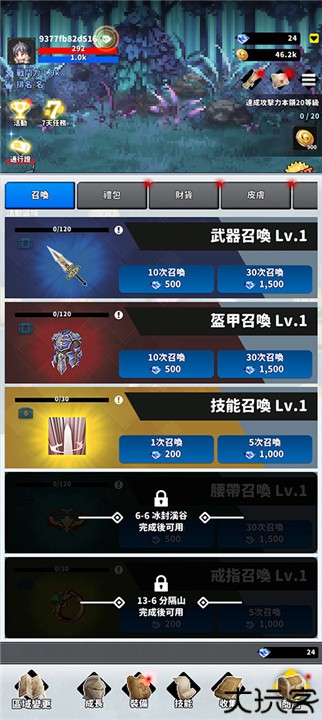 F级冒险家中文手机版