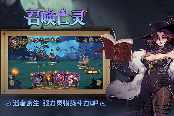 因狄斯的谎言全DLC