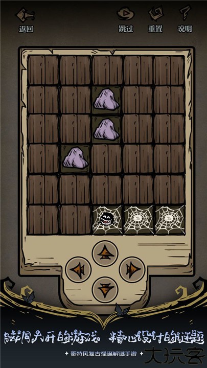 僵尸新娘手机版