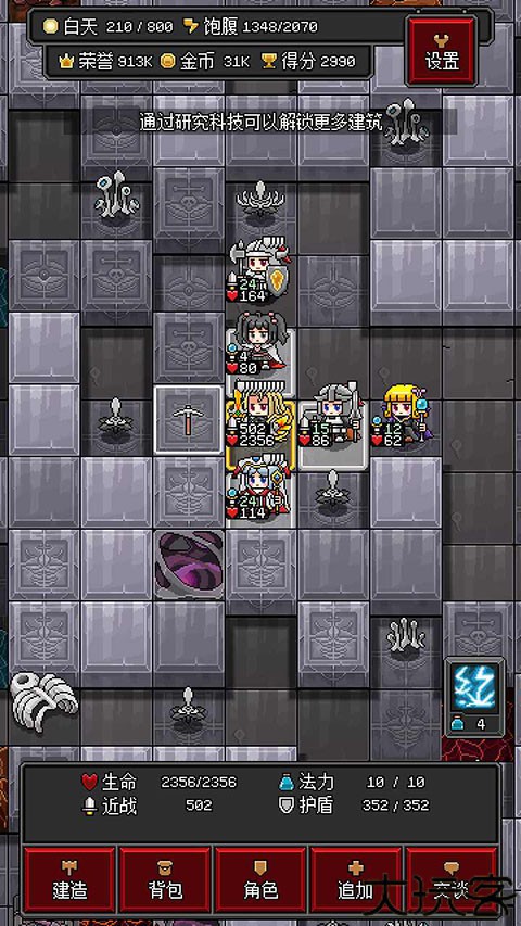 沙盒勇者手机版