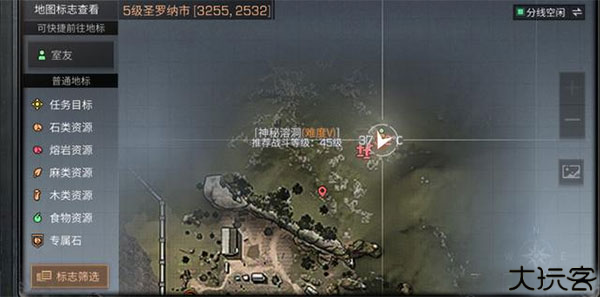 明日之后生存游戏