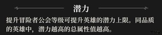 地下城堡4手游