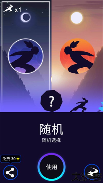 夜跑黎明中文版手游