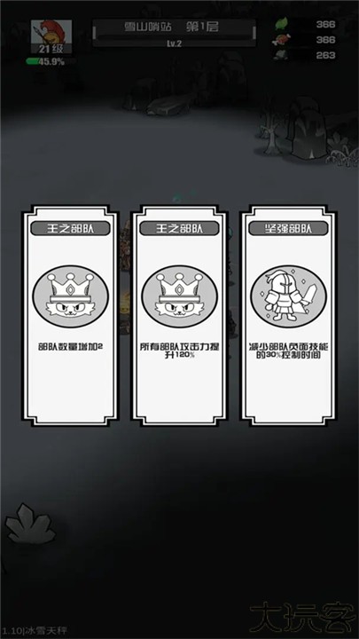 多克多比童话世界手机版