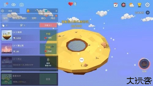 我的绿洲新手攻略图片4