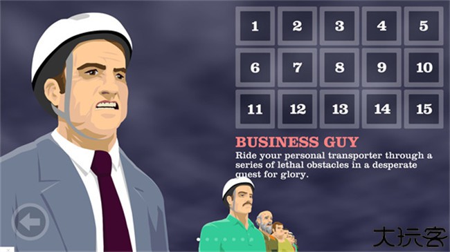 快乐轮子中文版